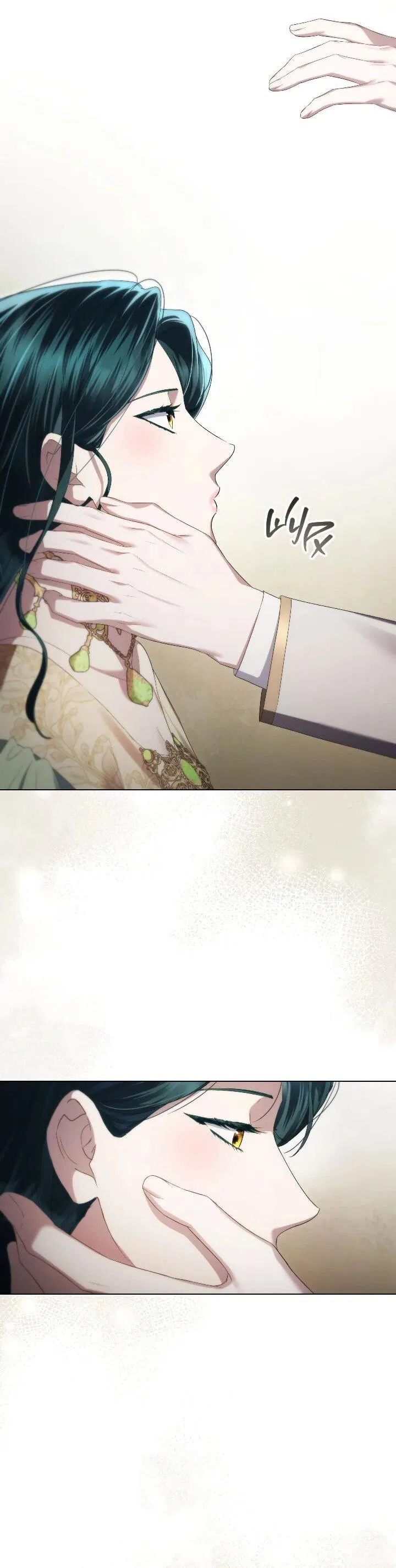 Манга Высшее общество - Глава 72 Страница 32