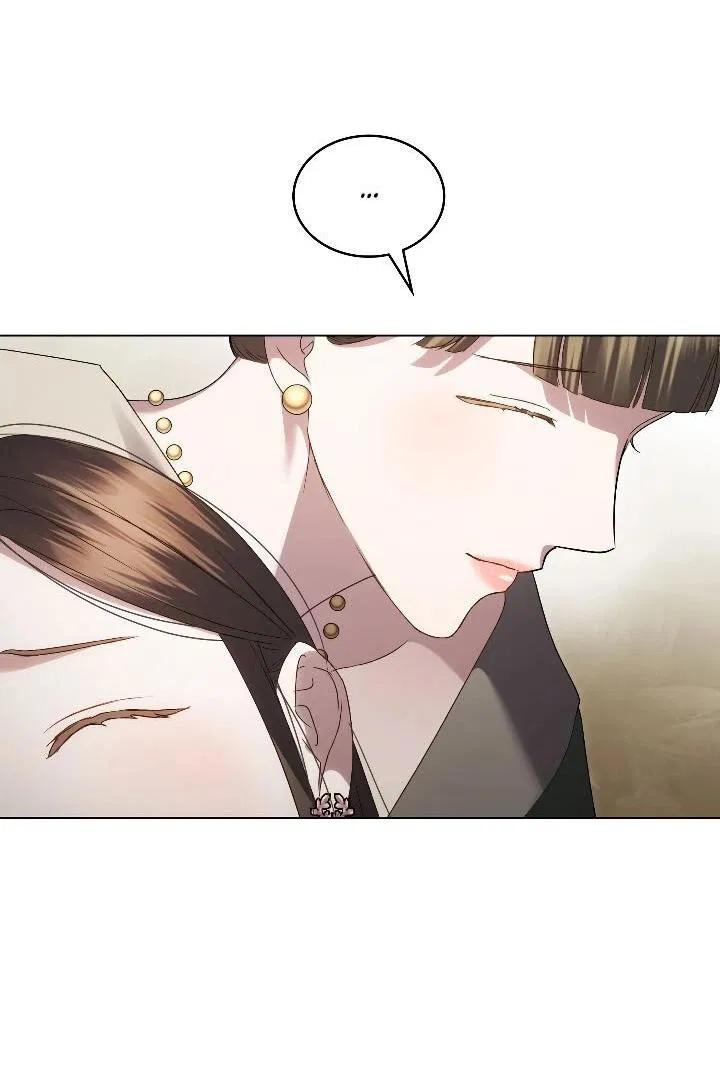 Манга Высшее общество - Глава 72 Страница 49