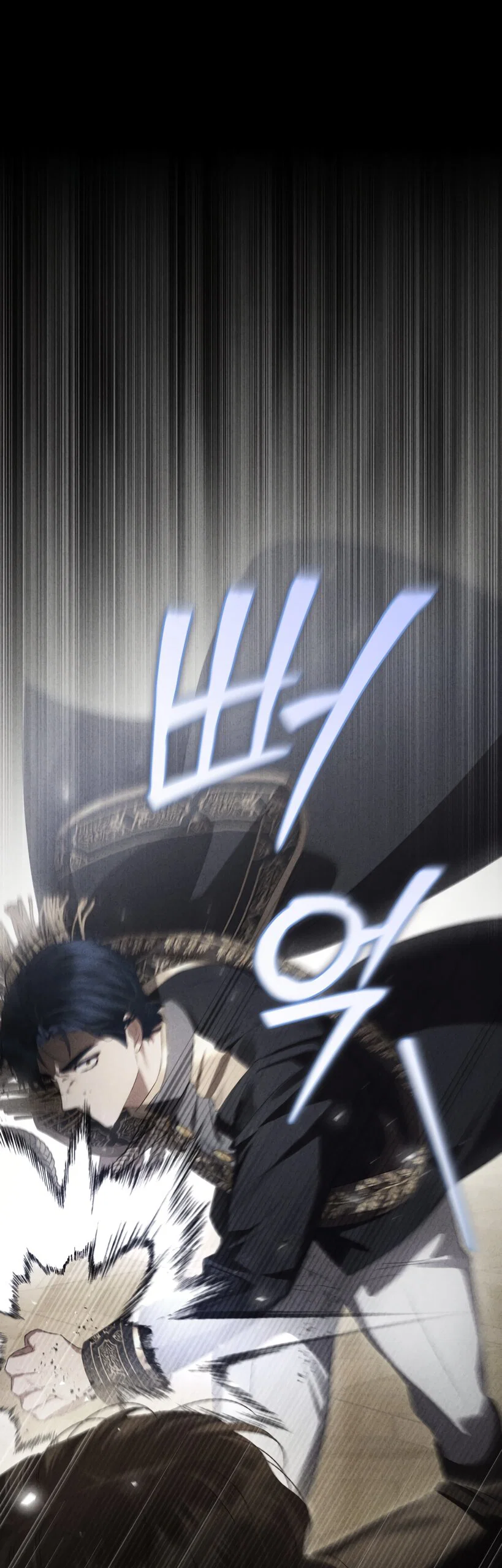 Манга Высшее общество - Глава 74 Страница 13