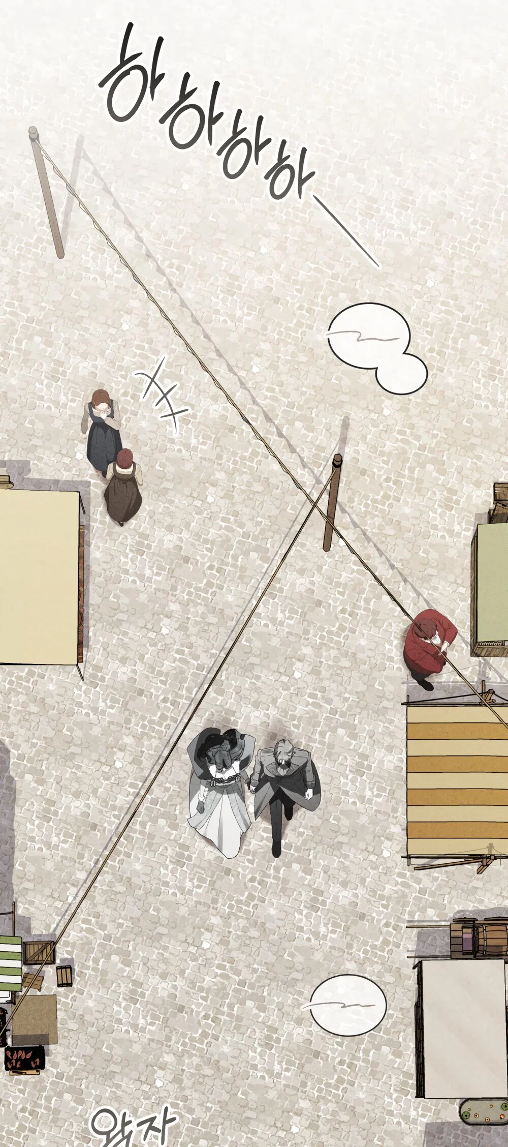 Манга Высшее общество - Глава 74 Страница 19