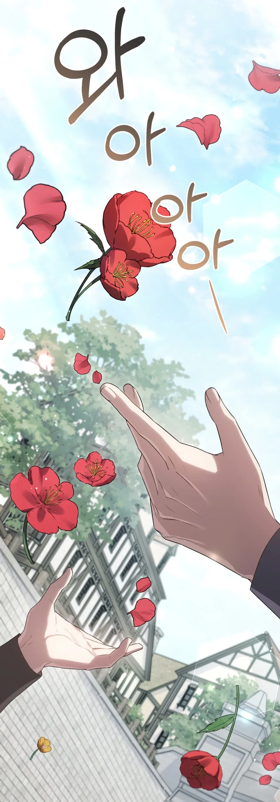 Манга Высшее общество - Глава 74 Страница 28