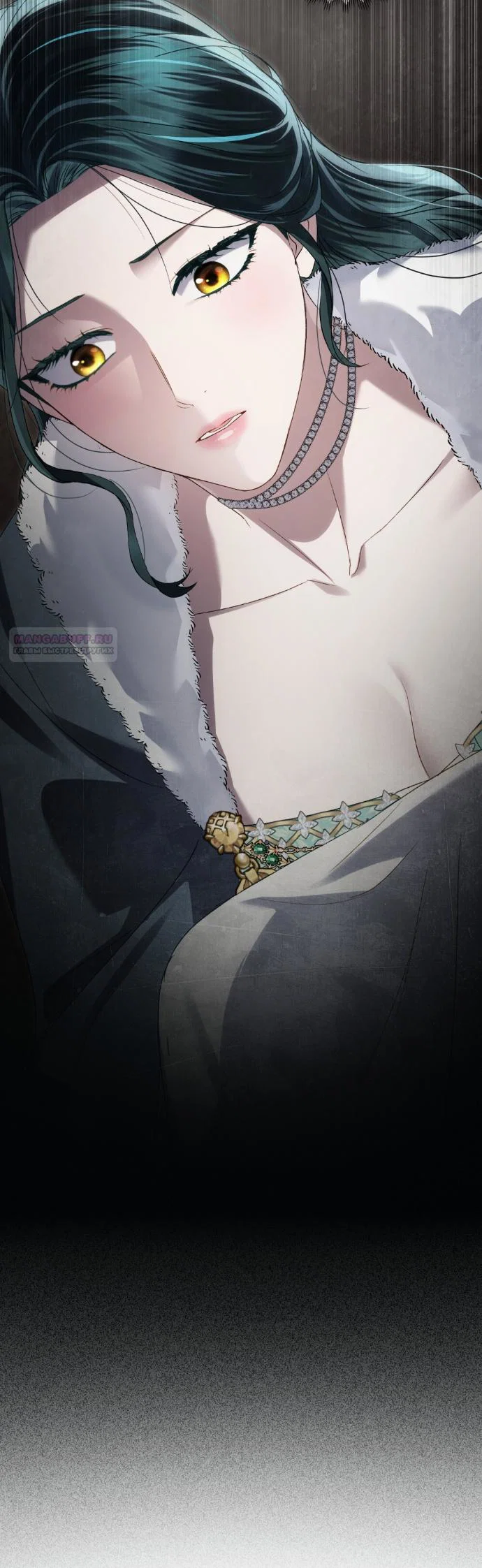 Манга Высшее общество - Глава 75 Страница 2