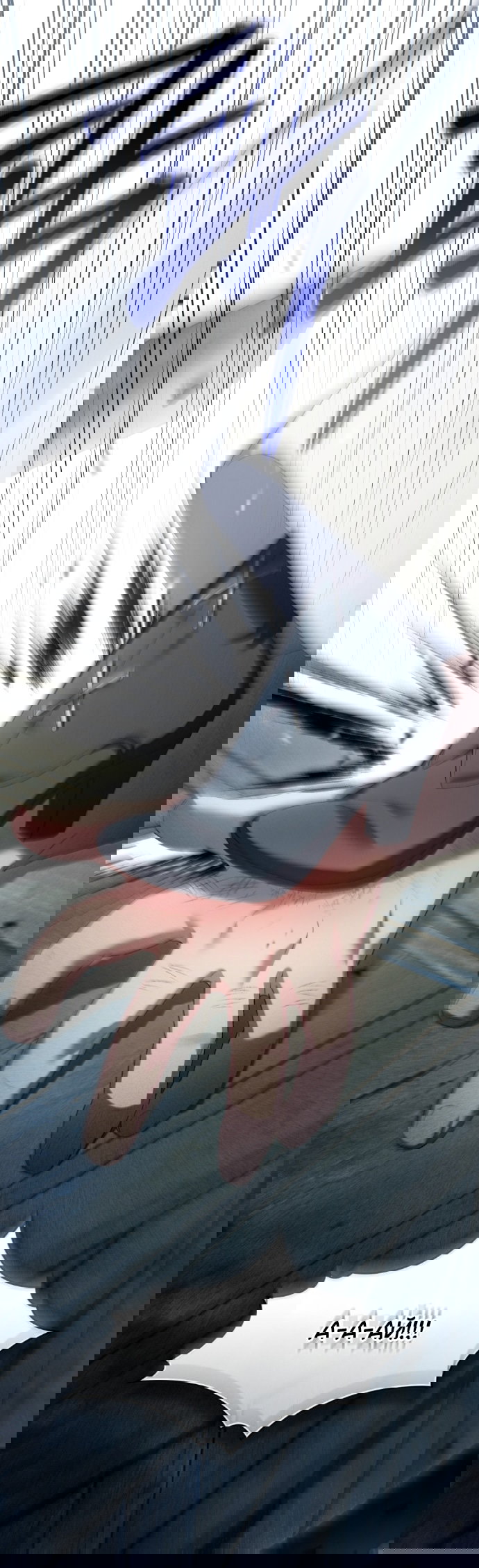 Манга Высшее общество - Глава 76 Страница 23