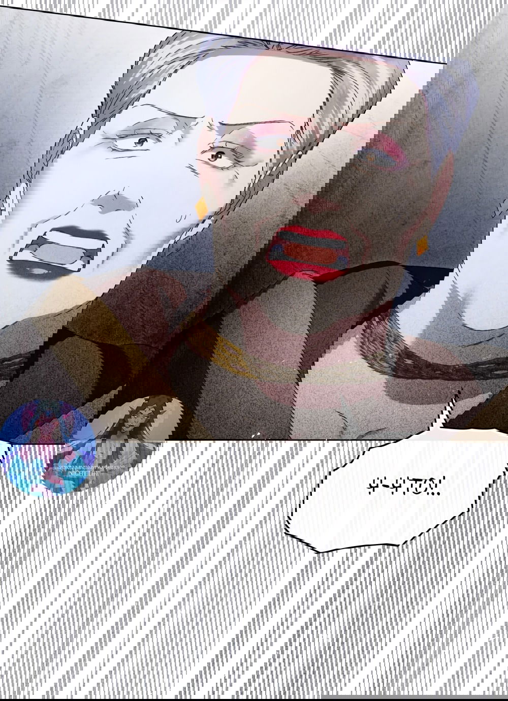 Манга Высшее общество - Глава 63 Страница 19