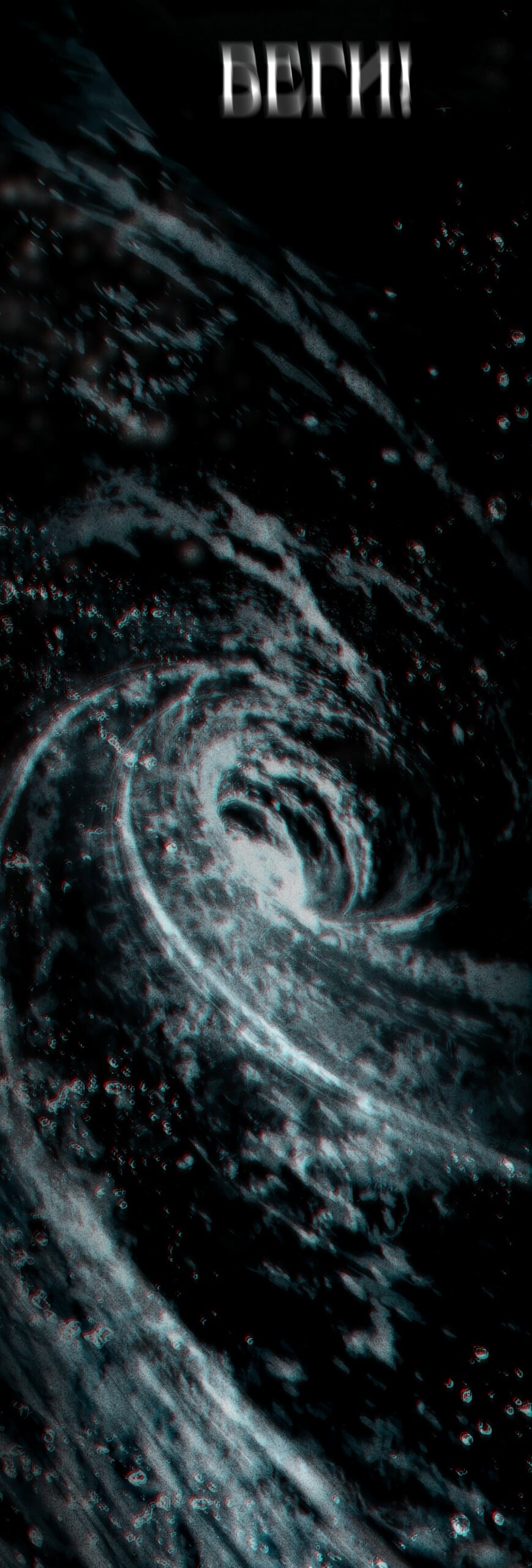 Манга Высшее общество - Глава 63 Страница 45