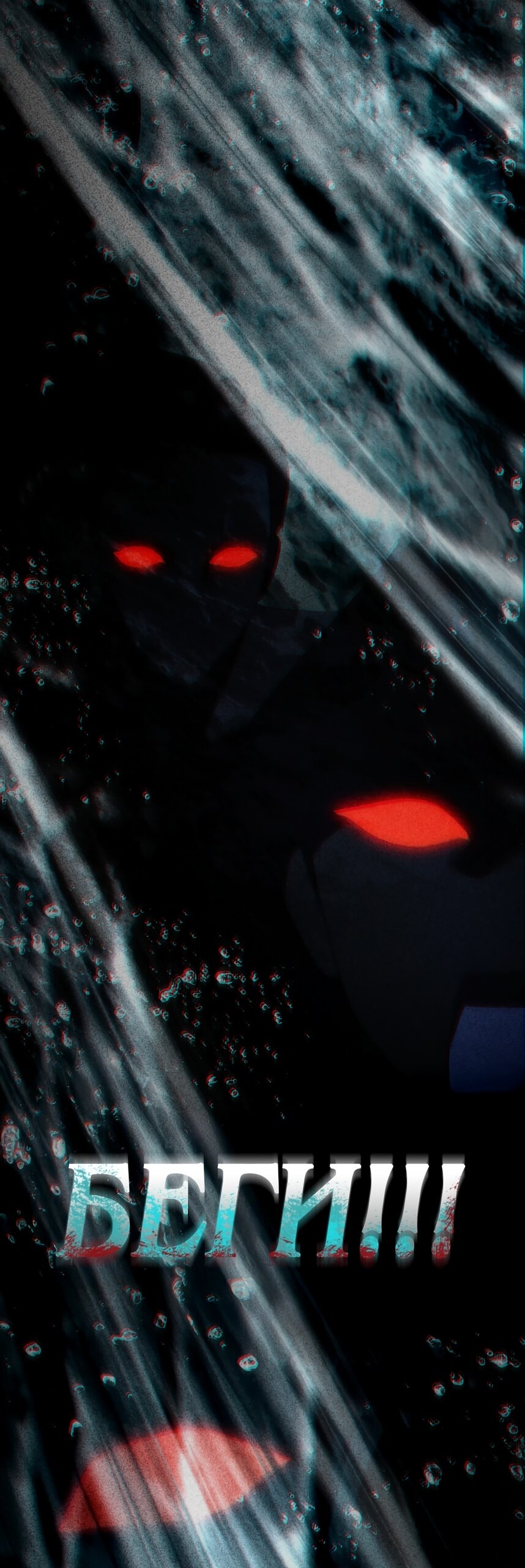 Манга Высшее общество - Глава 63 Страница 46