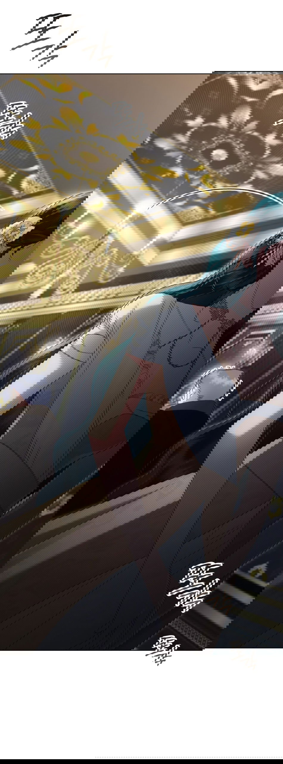 Манга Высшее общество - Глава 63 Страница 24