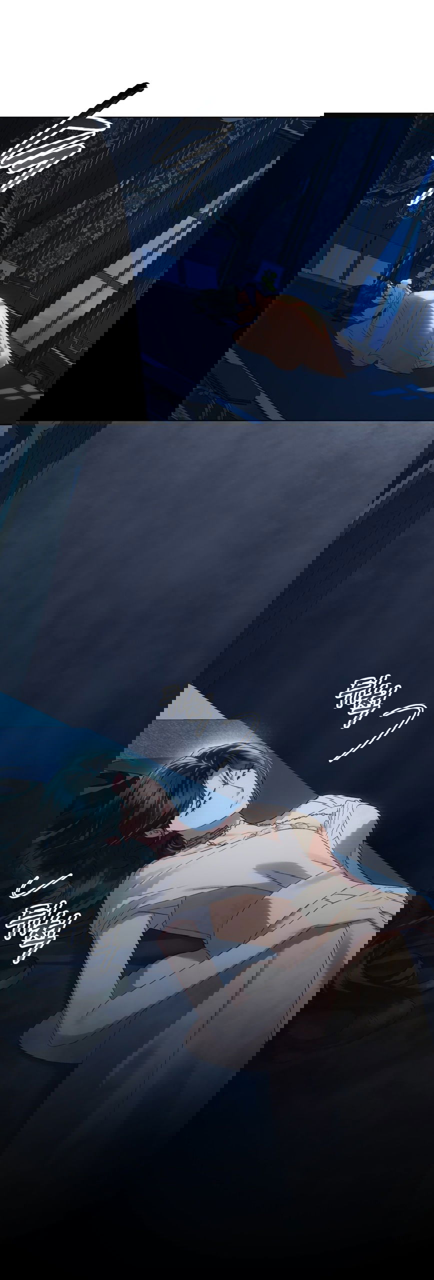 Манга Высшее общество - Глава 63 Страница 42