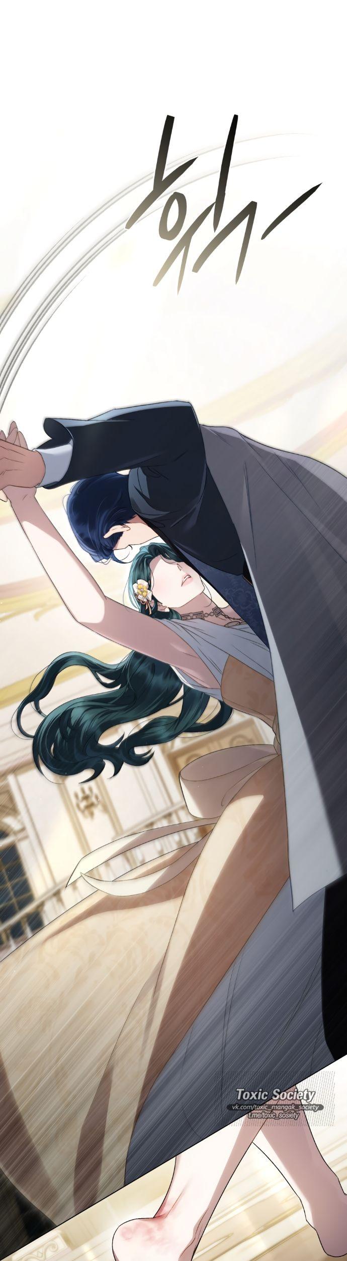 Манга Высшее общество - Глава 62 Страница 24