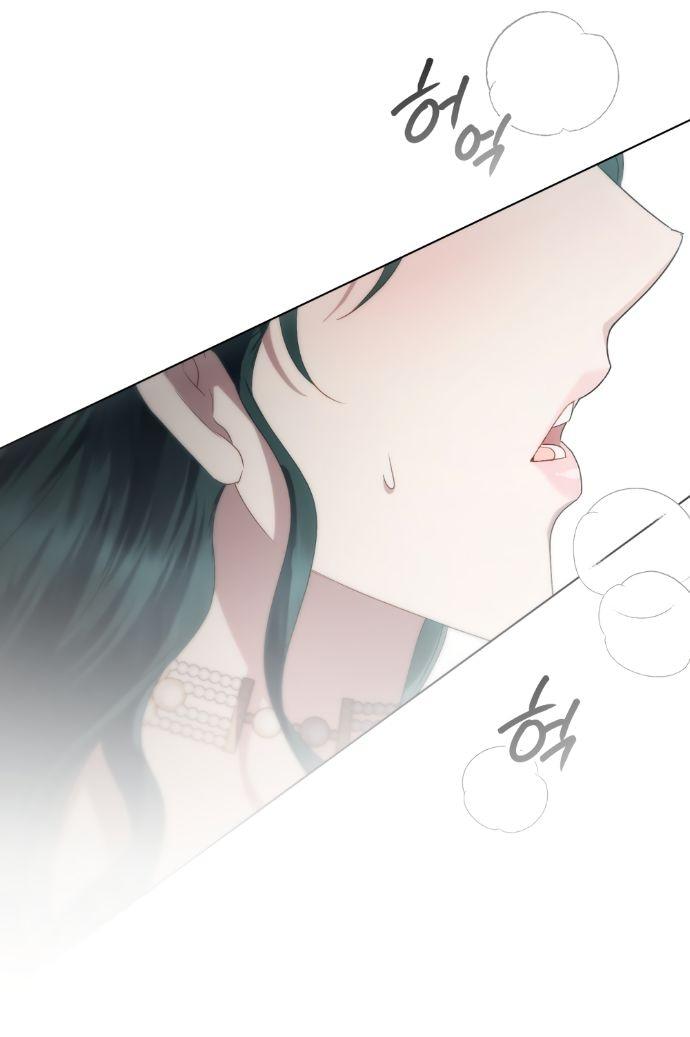 Манга Высшее общество - Глава 62 Страница 34