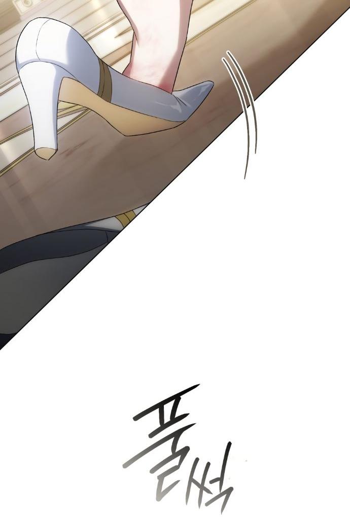 Манга Высшее общество - Глава 62 Страница 25