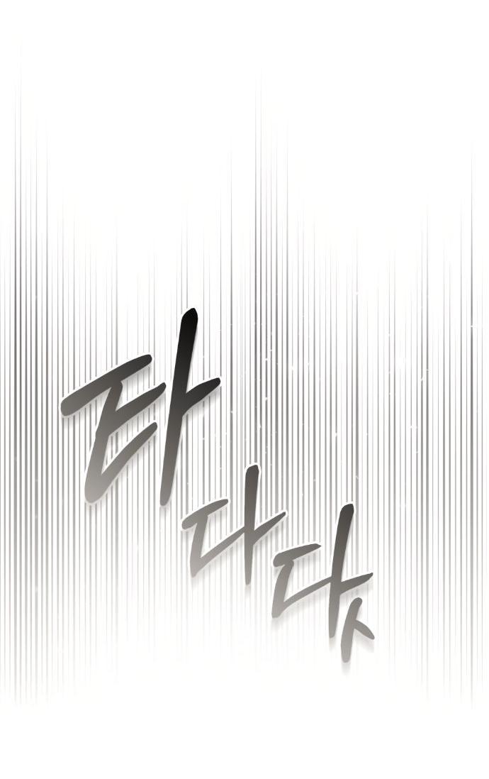 Манга Высшее общество - Глава 62 Страница 44