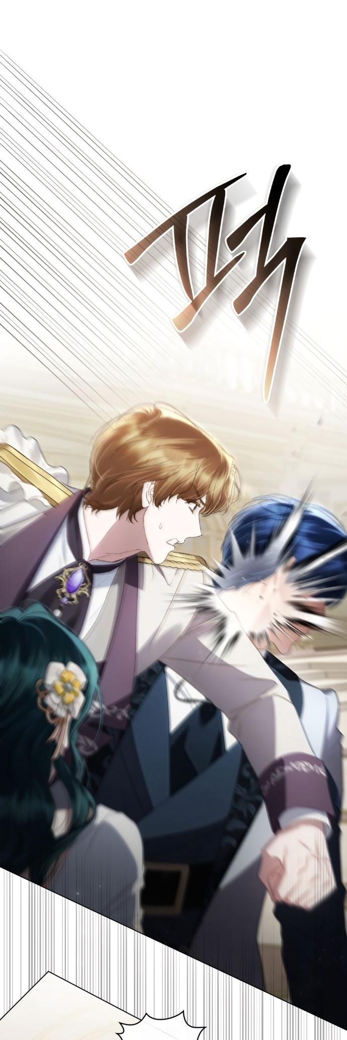 Манга Высшее общество - Глава 62 Страница 45