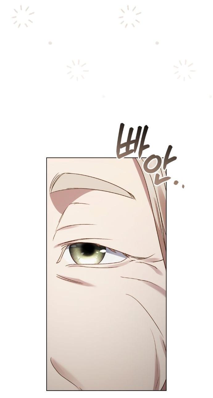 Манга Высшее общество - Глава 62 Страница 12