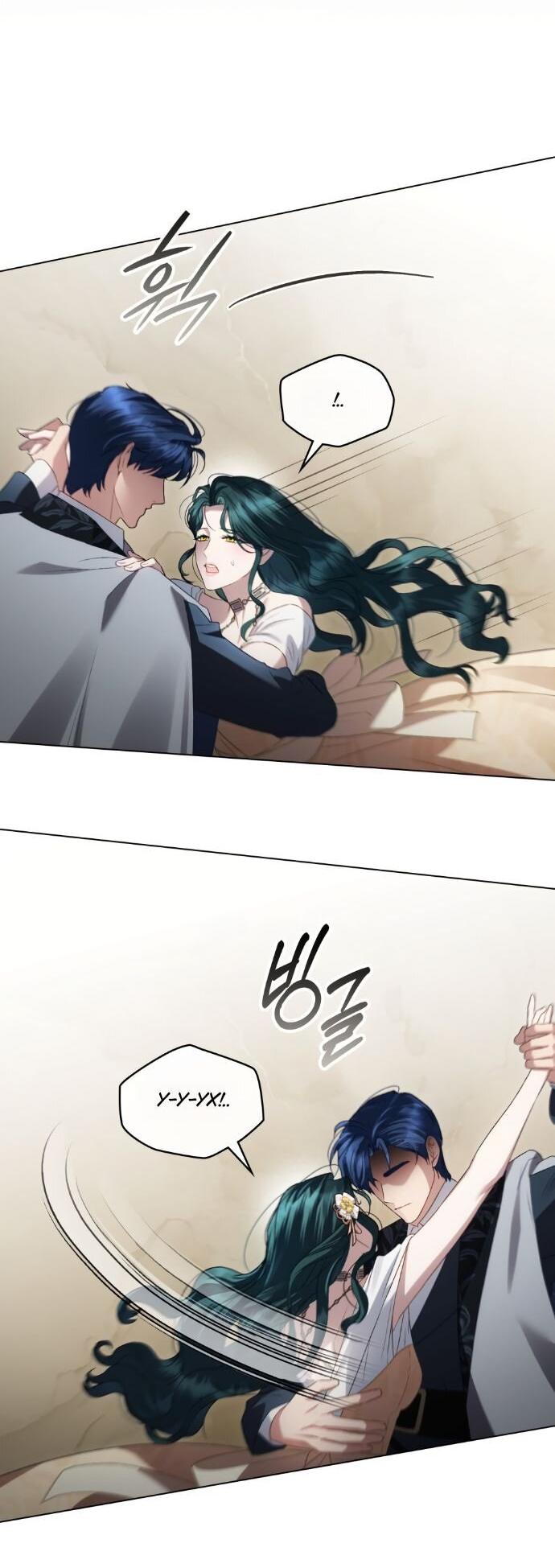 Манга Высшее общество - Глава 62 Страница 33