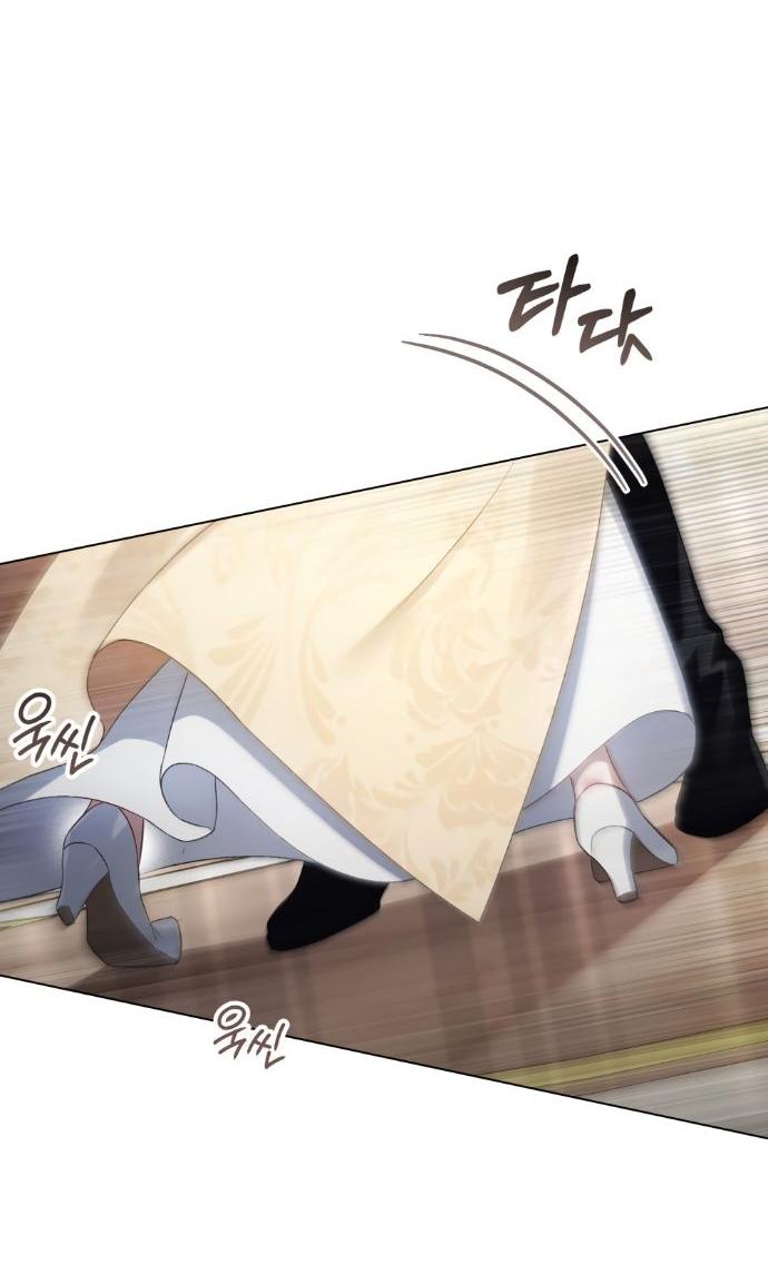 Манга Высшее общество - Глава 62 Страница 19