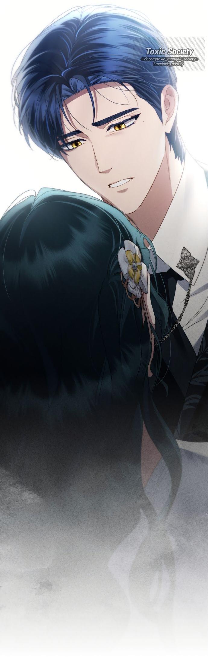 Манга Высшее общество - Глава 62 Страница 43