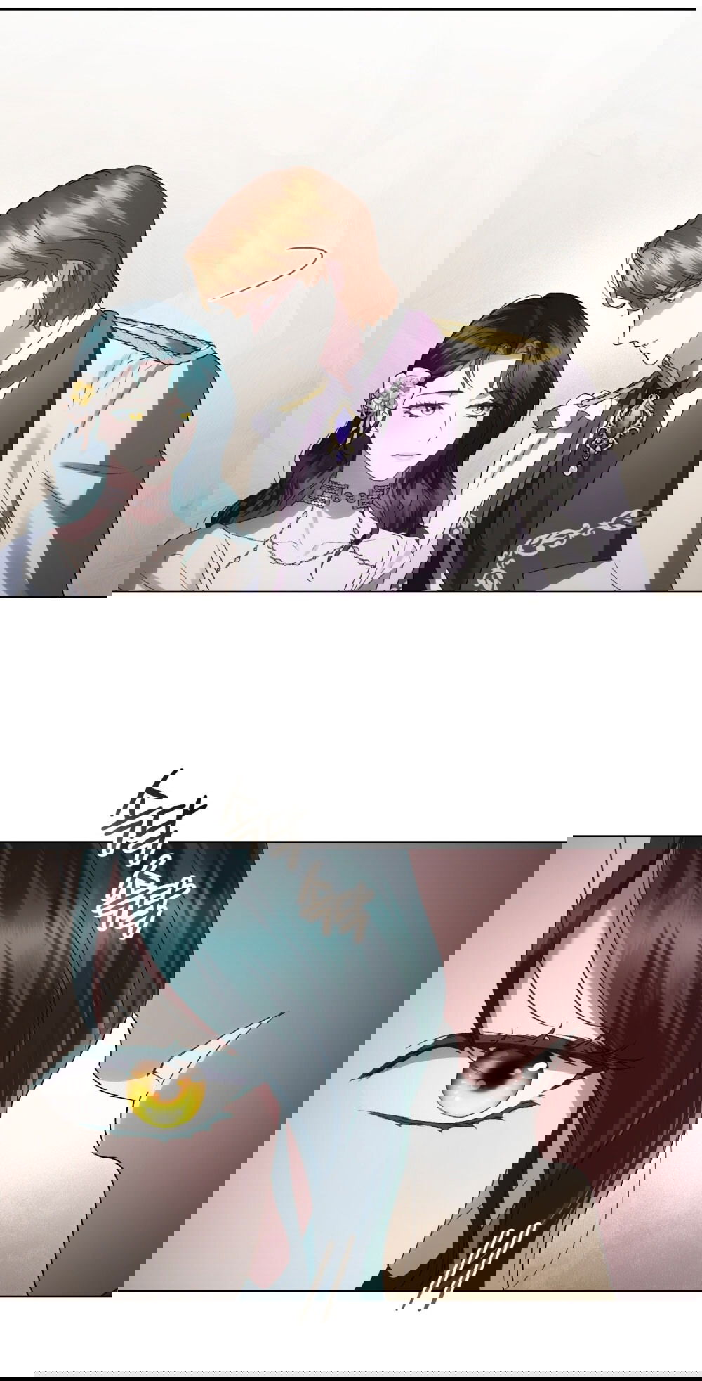 Манга Высшее общество - Глава 61 Страница 54