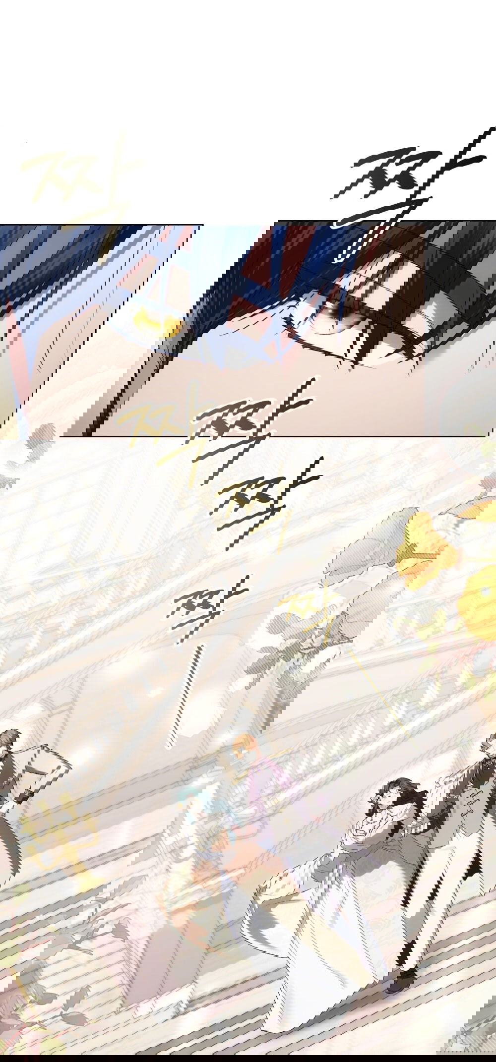 Манга Высшее общество - Глава 61 Страница 37