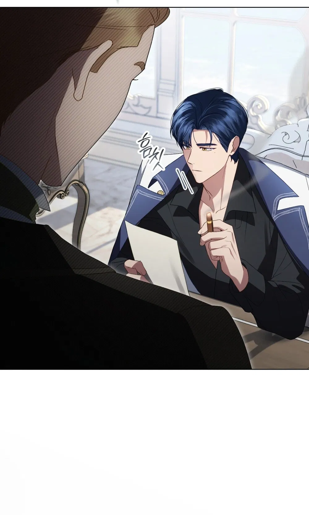 Манга Высшее общество - Глава 61 Страница 4