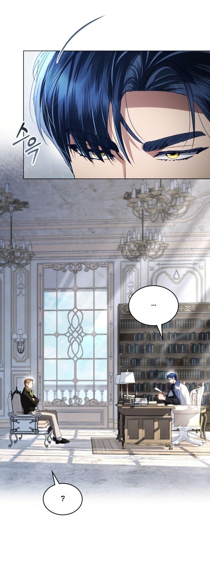 Манга Высшее общество - Глава 60 Страница 45