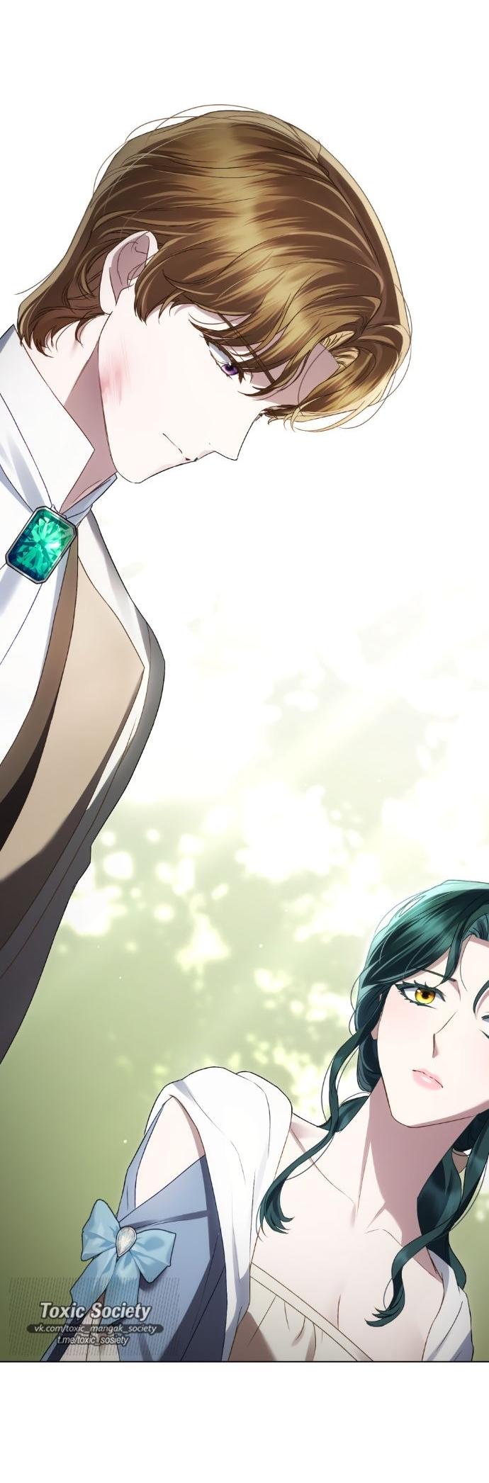 Манга Высшее общество - Глава 60 Страница 23