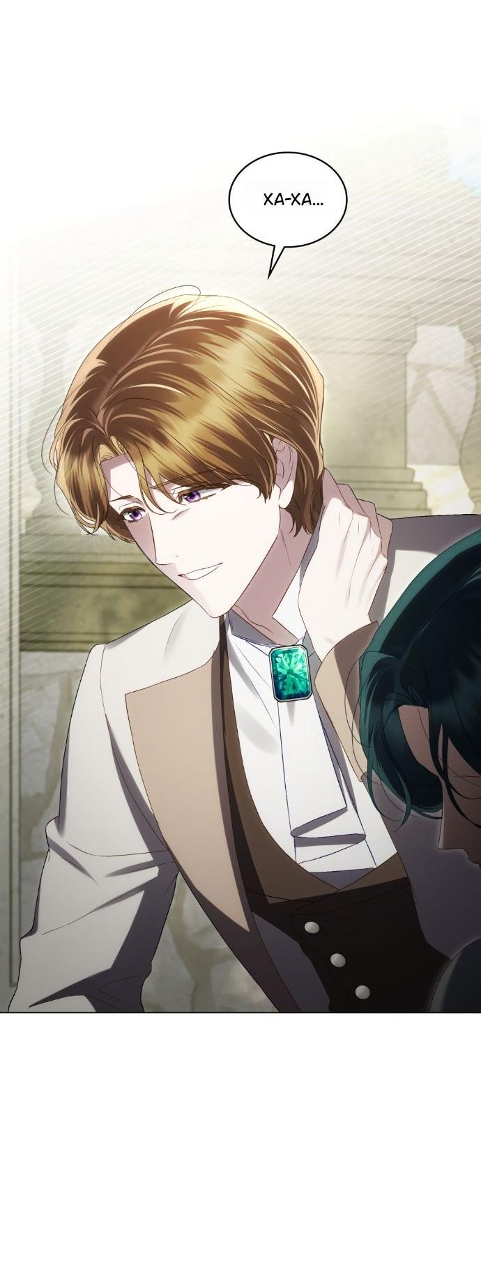 Манга Высшее общество - Глава 60 Страница 16