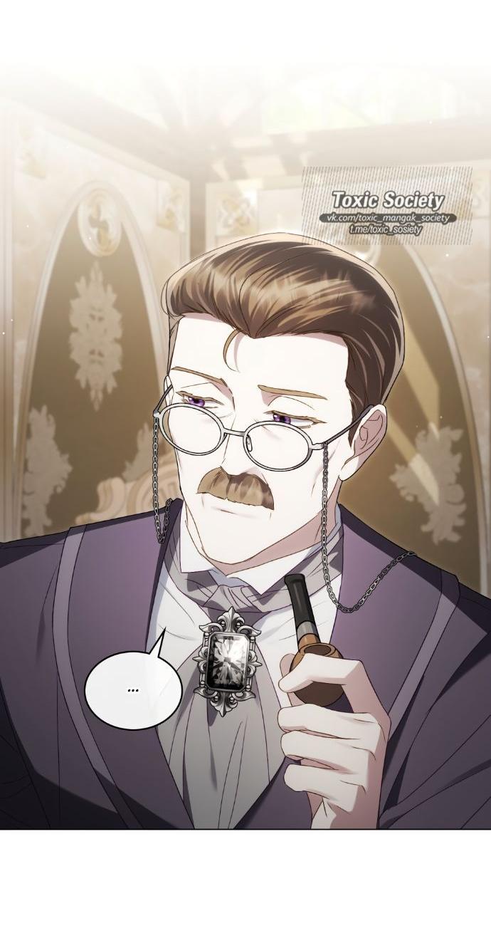 Манга Высшее общество - Глава 59 Страница 29