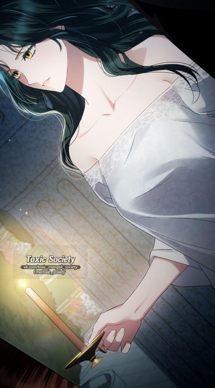 Манга Высшее общество - Глава 65 Страница 32