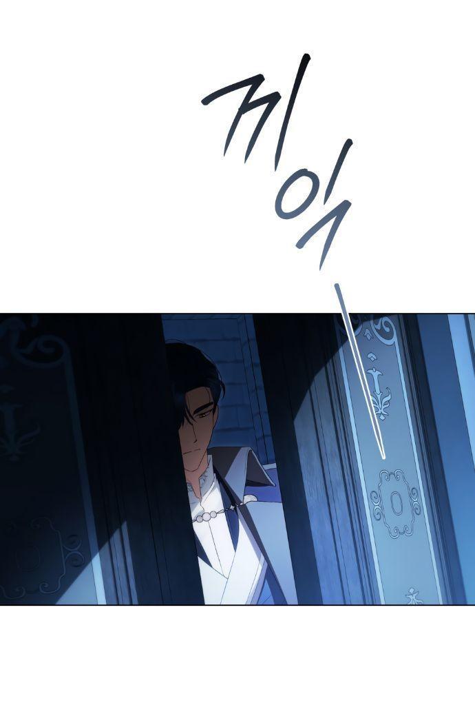 Манга Высшее общество - Глава 65 Страница 37