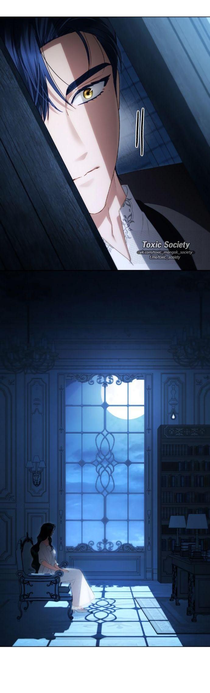 Манга Высшее общество - Глава 65 Страница 38