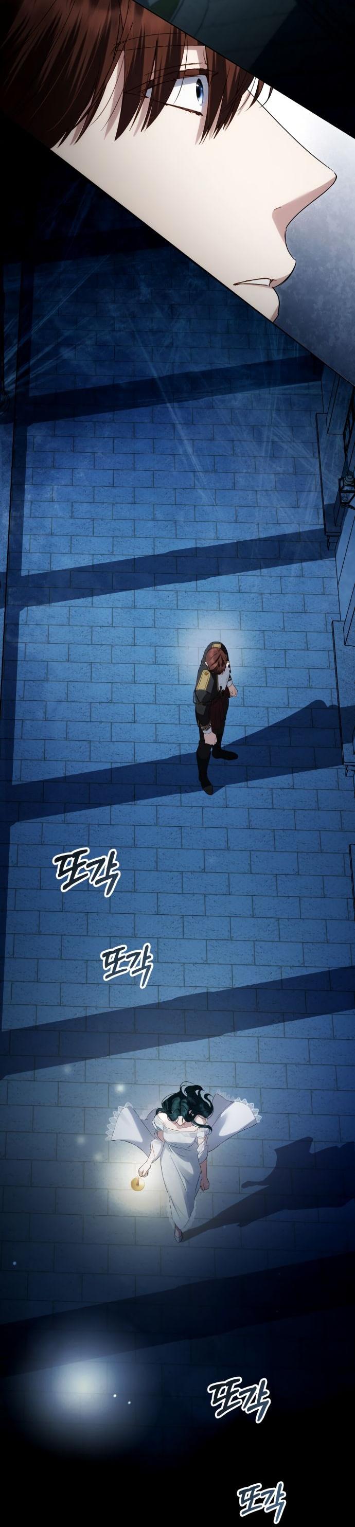 Манга Высшее общество - Глава 65 Страница 33