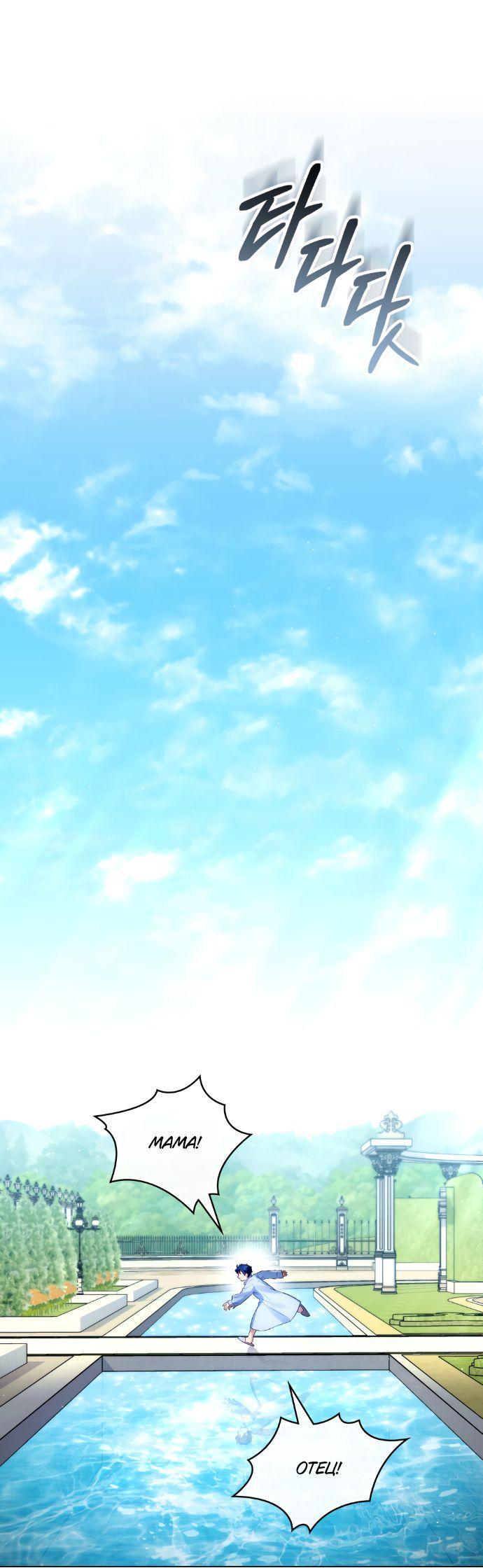 Манга Высшее общество - Глава 67 Страница 22