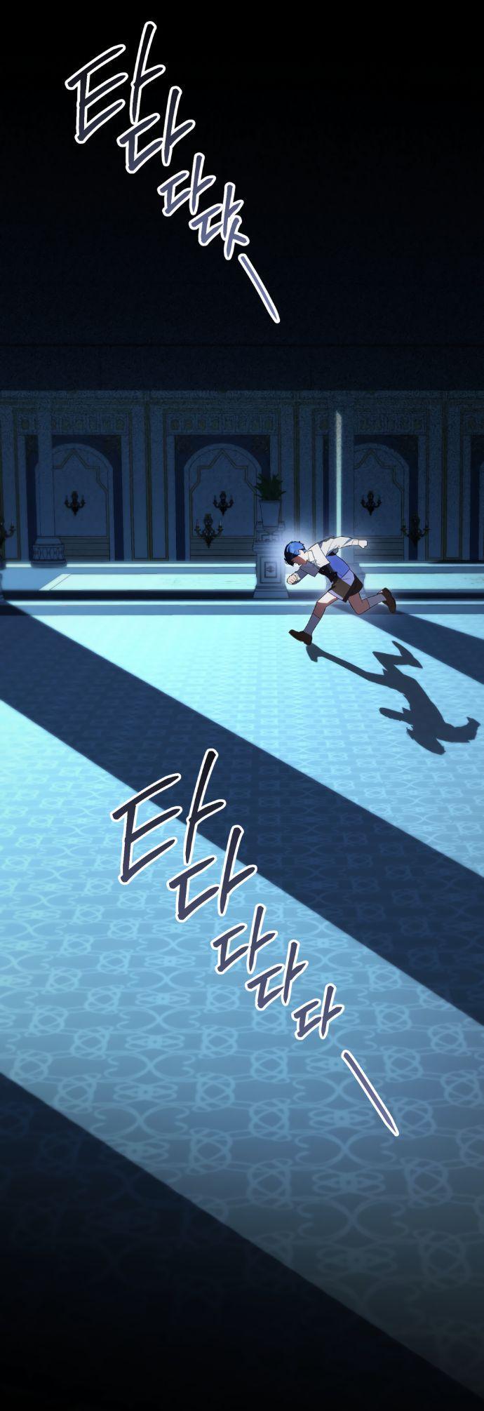 Манга Высшее общество - Глава 67 Страница 2