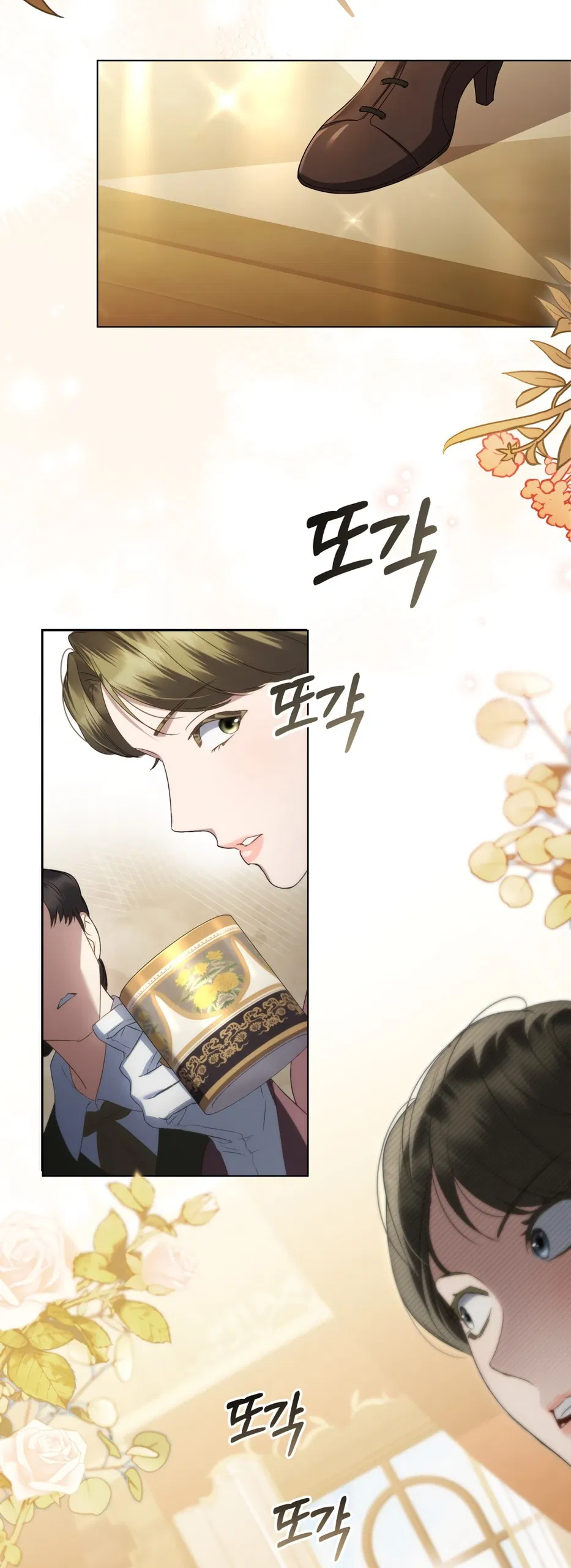 Манга Высшее общество - Глава 69 Страница 29