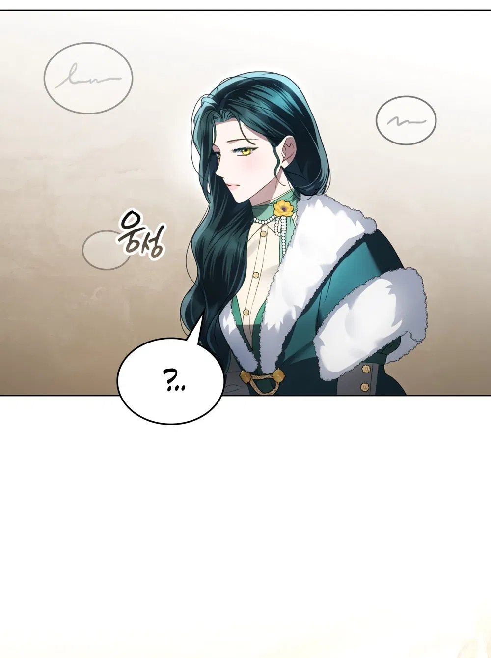 Манга Высшее общество - Глава 69 Страница 31