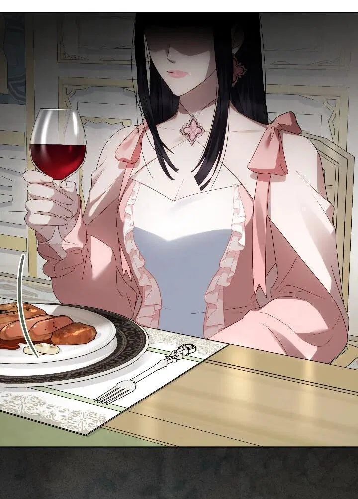 Манга Высшее общество - Глава 71 Страница 20