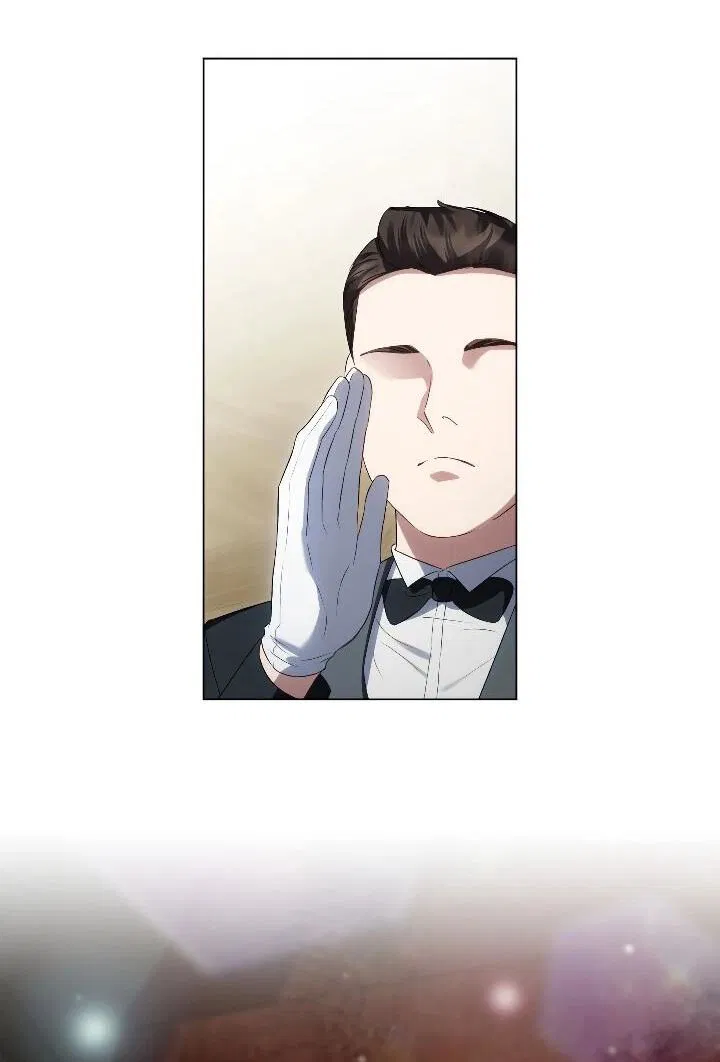 Манга Высшее общество - Глава 71 Страница 44