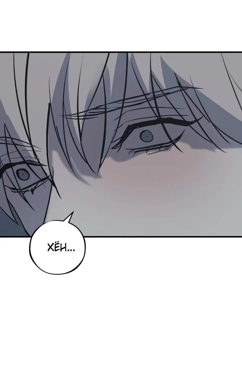 Манга Порок Риски - Глава 49 Страница 25