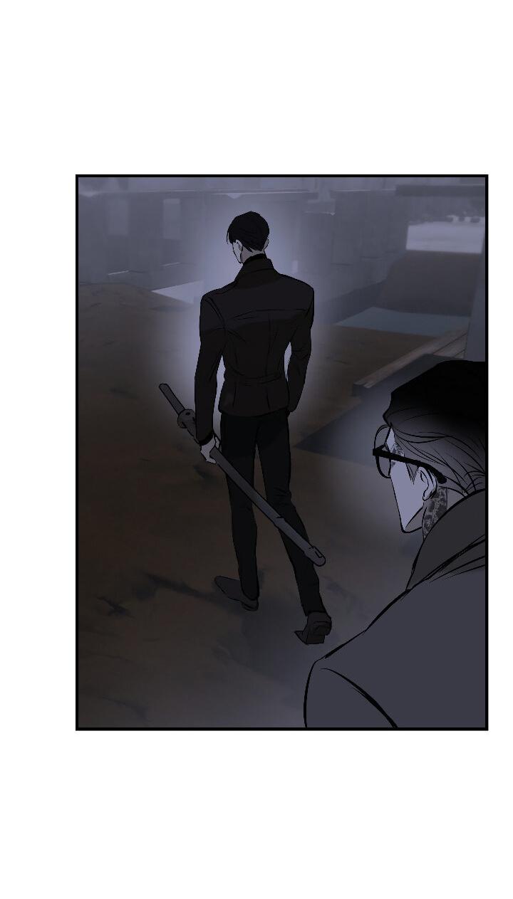 Манга Порок Риски - Глава 14 Страница 33