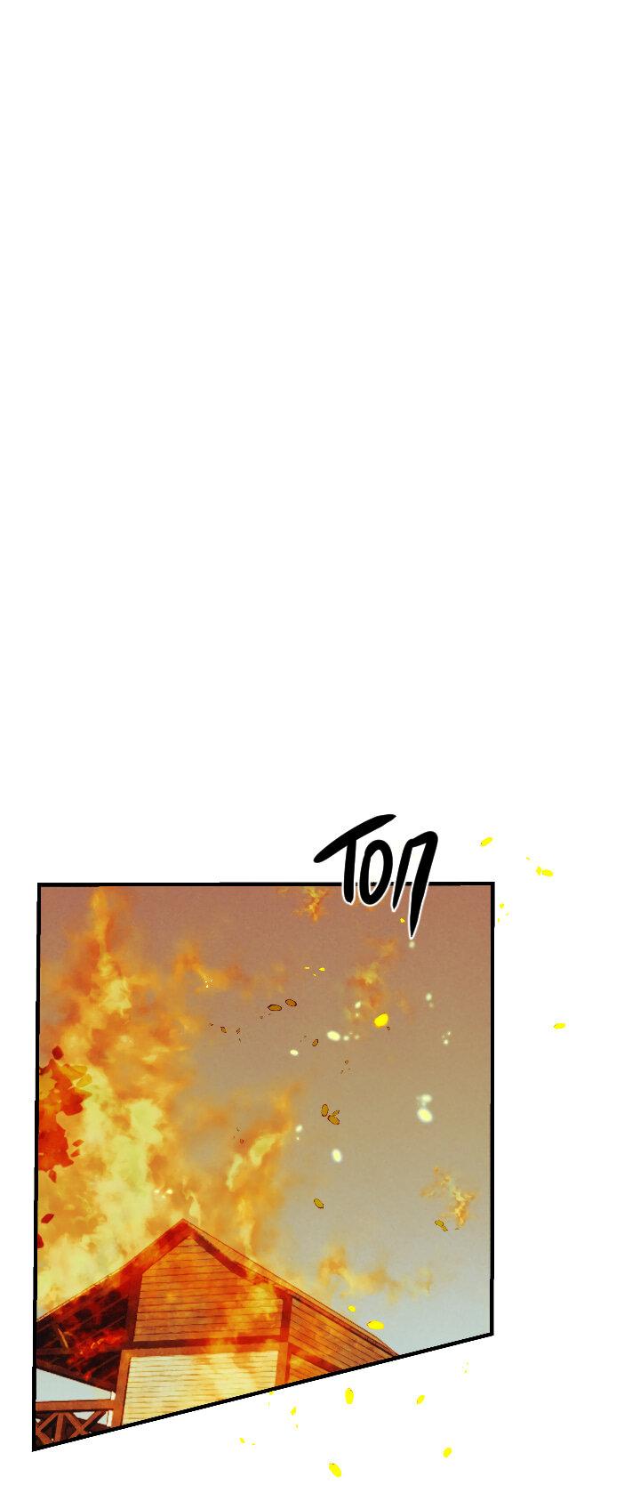 Манга Порок Риски - Глава 12 Страница 1