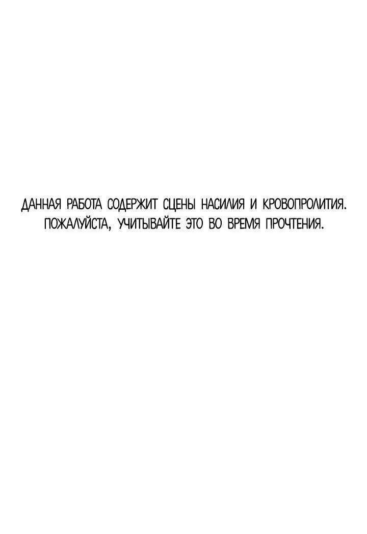 Манга Порок Риски - Глава 5 Страница 1