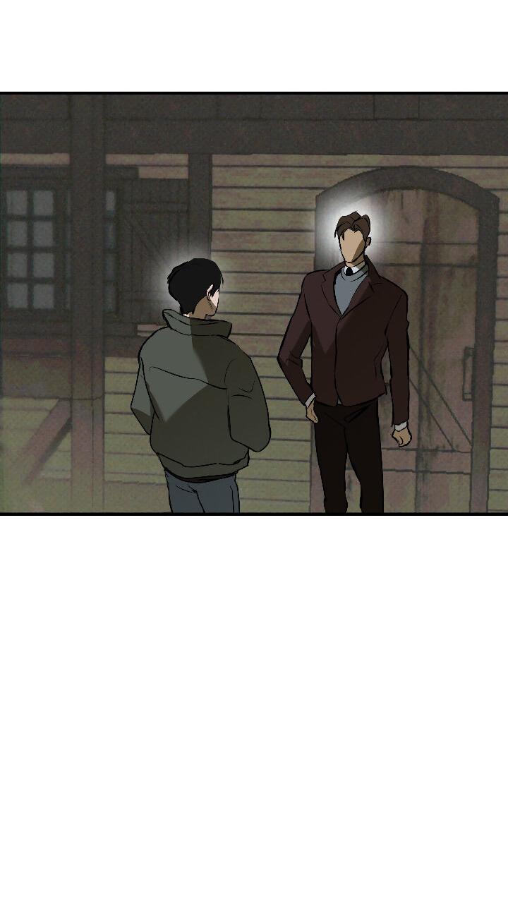 Манга Порок Риски - Глава 2 Страница 102