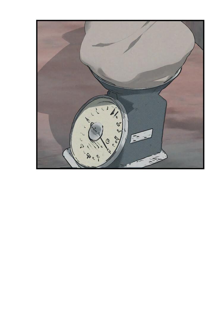 Манга Порок Риски - Глава 1 Страница 50