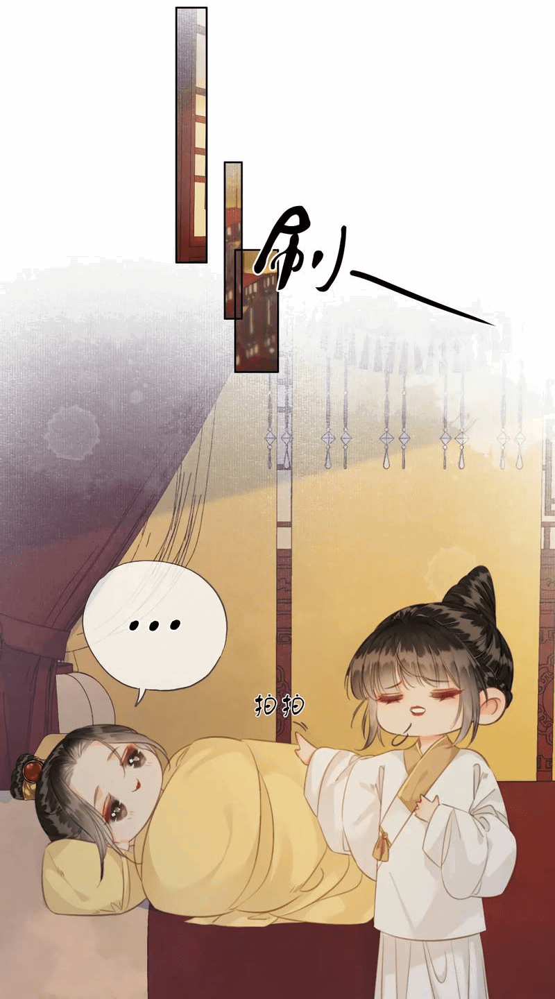 Манга Влюбиться в императрицу - Глава 31 Страница 6