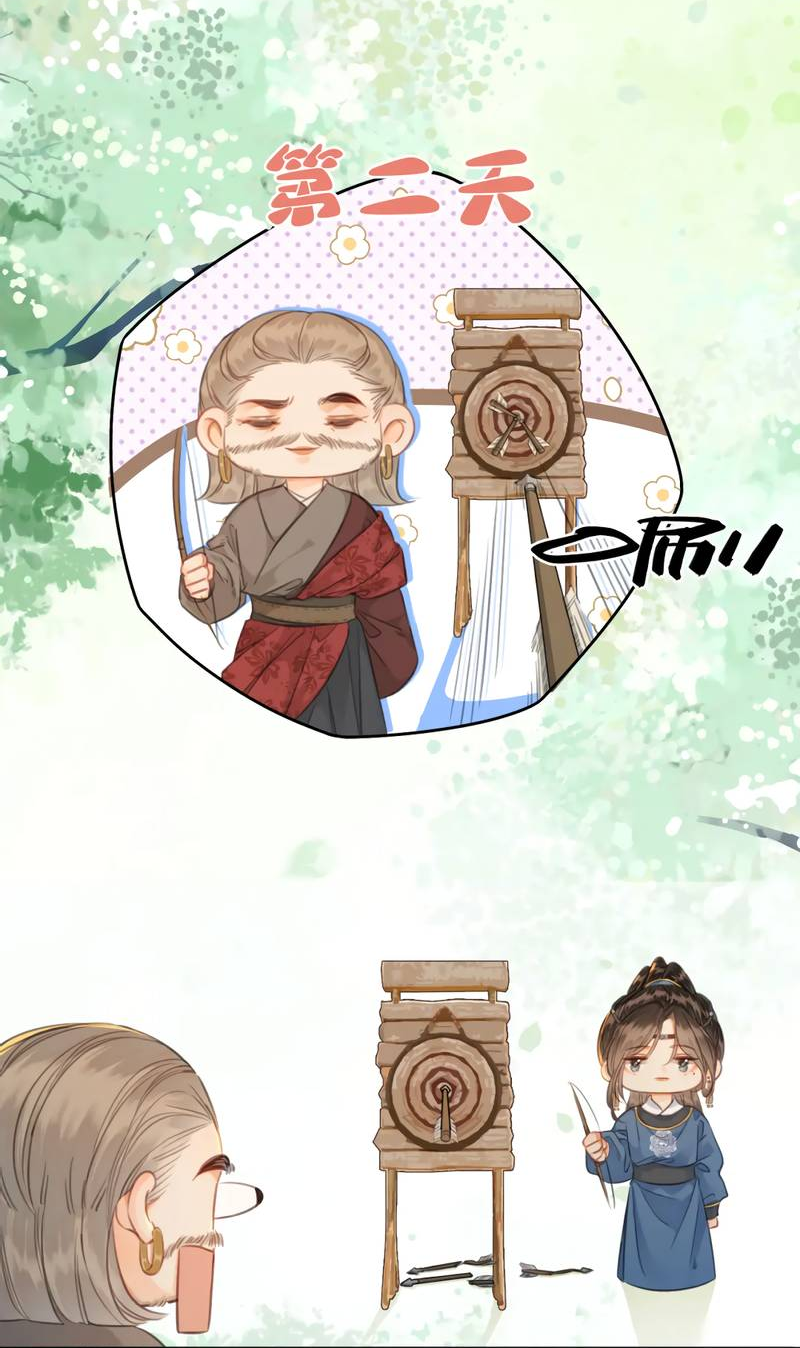 Манга Влюбиться в императрицу - Глава 33 Страница 12