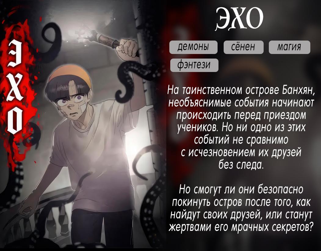 Манга Пэн Питер - Глава 47 Страница 52