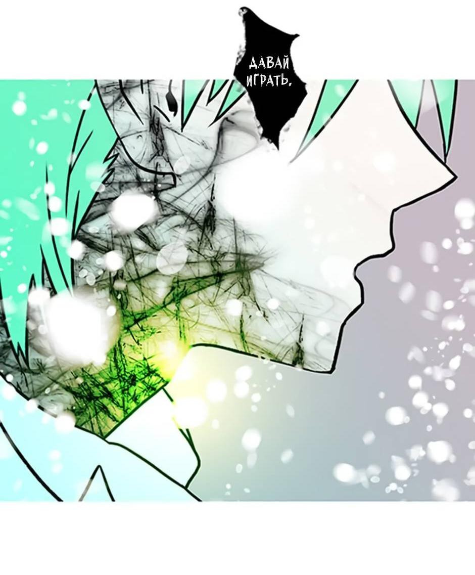 Манга Пэн Питер - Глава 92 Страница 58