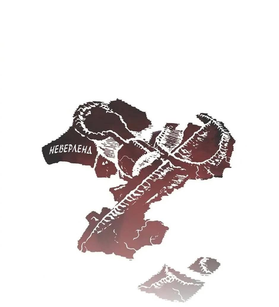 Манга Пэн Питер - Глава 92 Страница 4