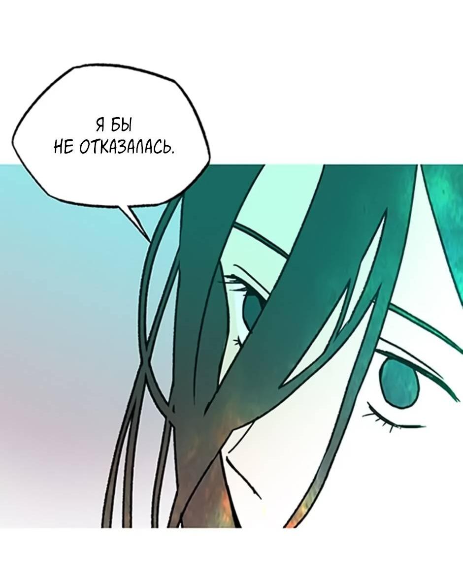 Манга Пэн Питер - Глава 92 Страница 32